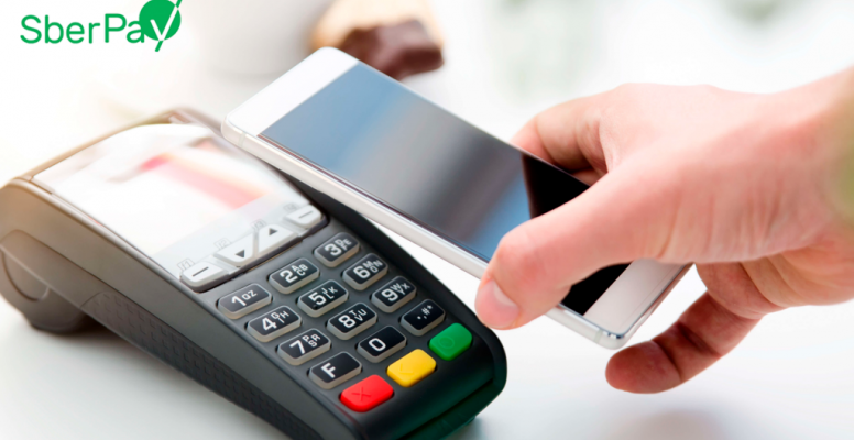 Как платить с помощью SberPay