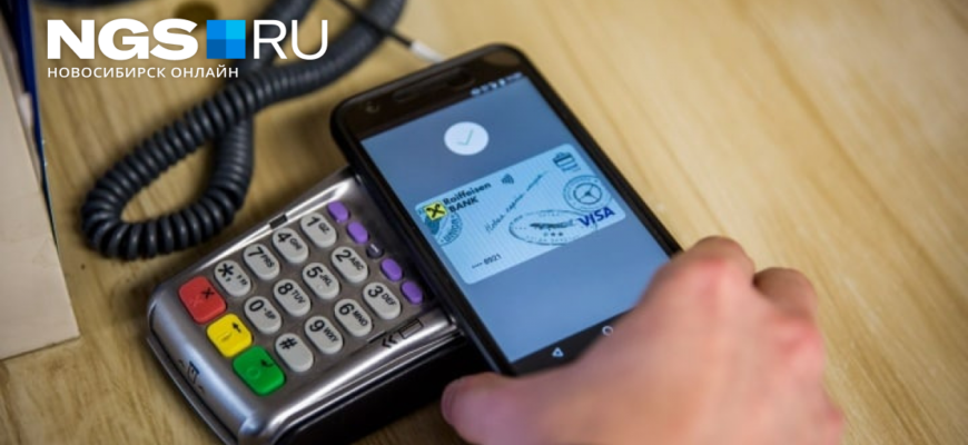 Сбербанк и Mastercard запускают SberPay