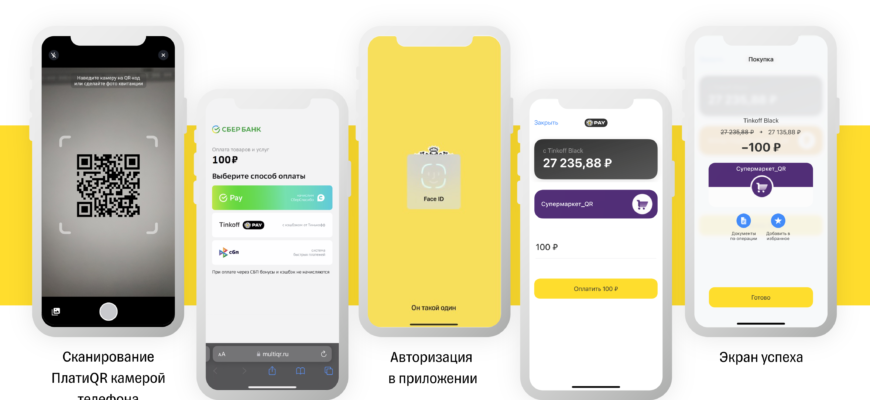 Как настроить tinkoff pay на андроиде и платить смартфоном в магазинах