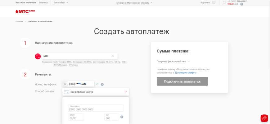 Расширенный курс
