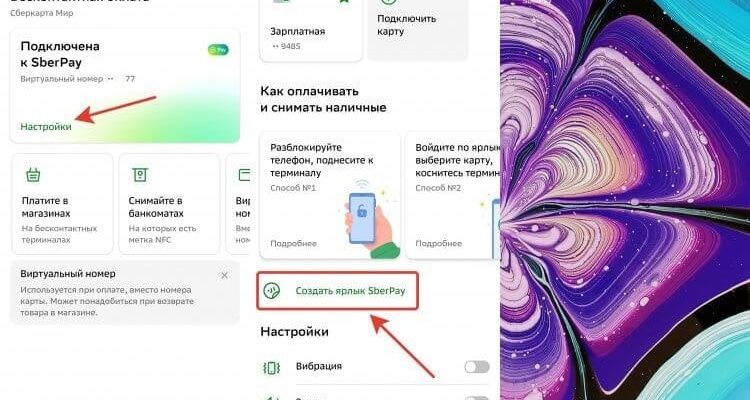 Что такое nfc на i phone и как его использовать