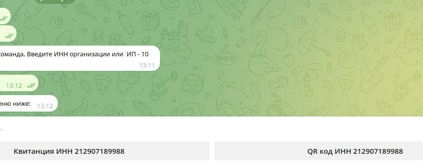 Делаем qr коды для оплаты