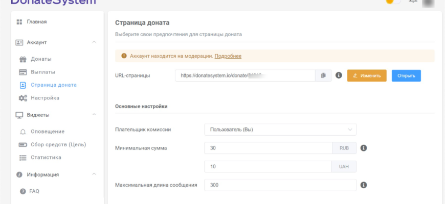 Как оплачивать через телефон