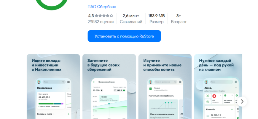 Расширенный курс
