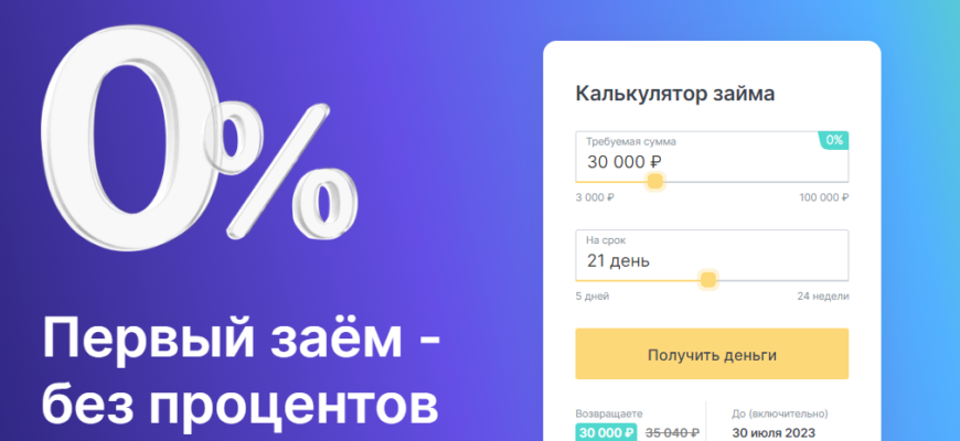 Вход в личный кабинет