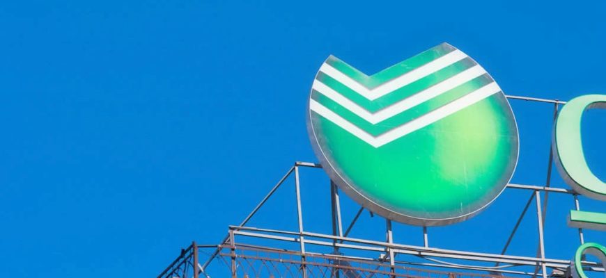 Как добавить банковскую карту в сбербанк онлайн разбираем все варианты
