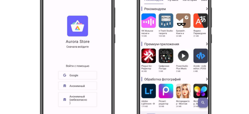 Как оплачивать покупки в google play из россии и скачивать приложения которых нет в магазине