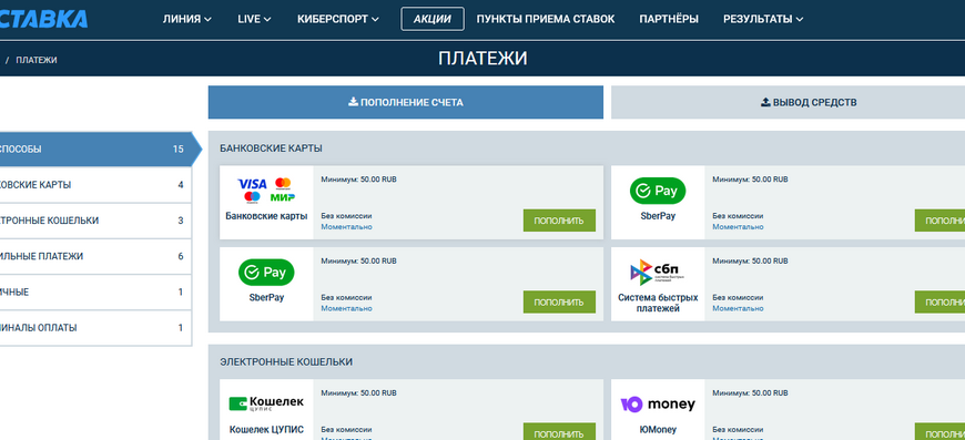 1 xbet официальный сайт ставки на спорт онлайн в 1 хбет