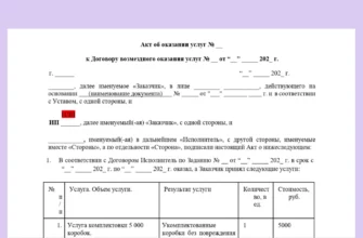 Как включить защиту в Андроид для бесконтактной оплаты