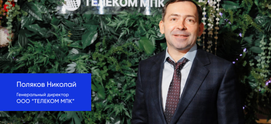 Новости компании