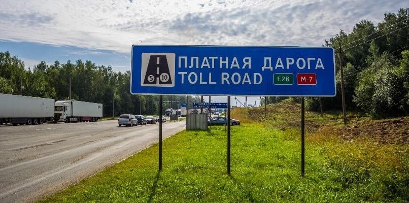 О внесении платы за проезд по платным дорогам республики беларусь