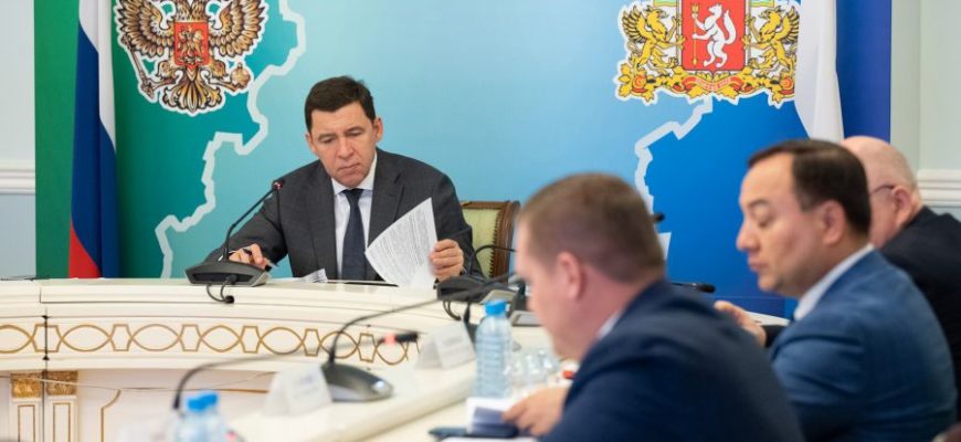 Мку центр обслуживания екатеринбурга