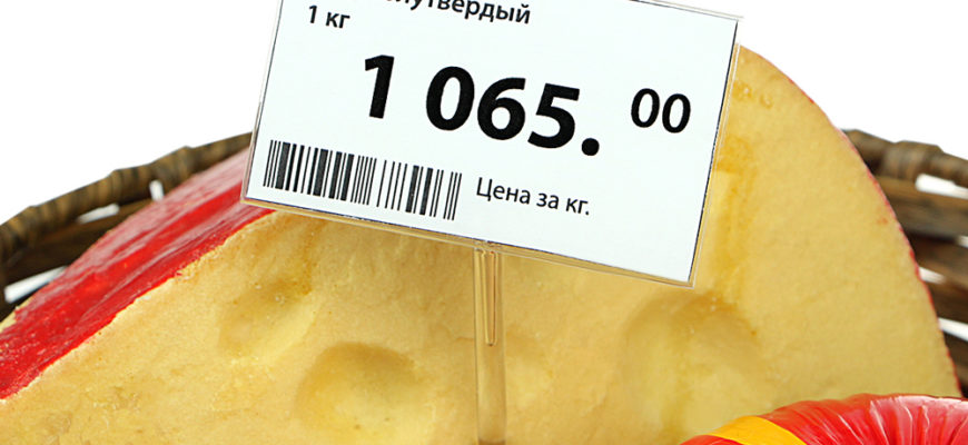 Знай русский оплатить заплатить или уплатить