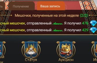 Не приходит заказ с Вайлдберриз: что делать?