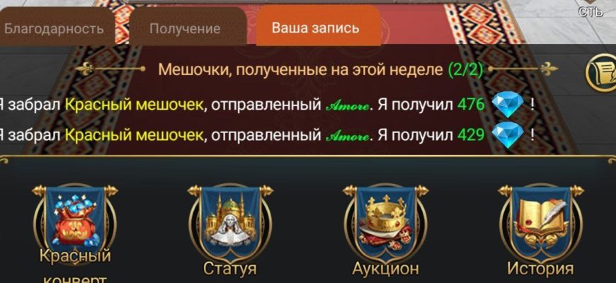 Великий султан gidvelikiy. game of sultan