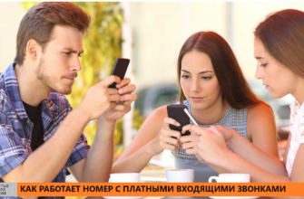Можно ли использовать телефон для совершения платежа, если карта не поддерживает бесконтактную оплату?