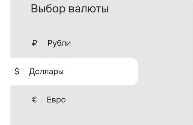 В украине изменились правила оплаты за мобильную связь