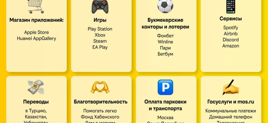 3 способа перевести деньги со счета билайна на номер билайн