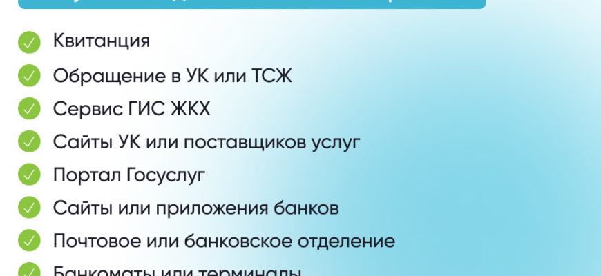 Как посмотреть детализацию звонков и других списаний по номеру