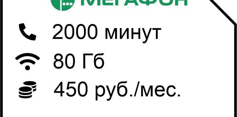 <strong>матрица мобильный</strong>