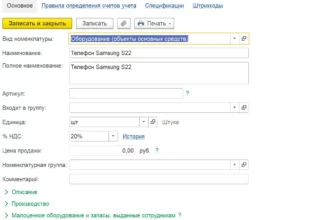 Как платить телефоном вместо карты в 2023 году