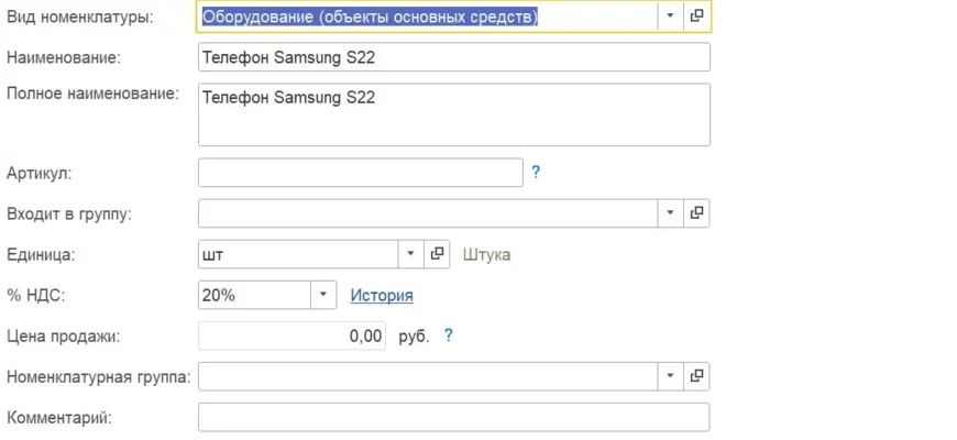 Как оплачивать через телефон
