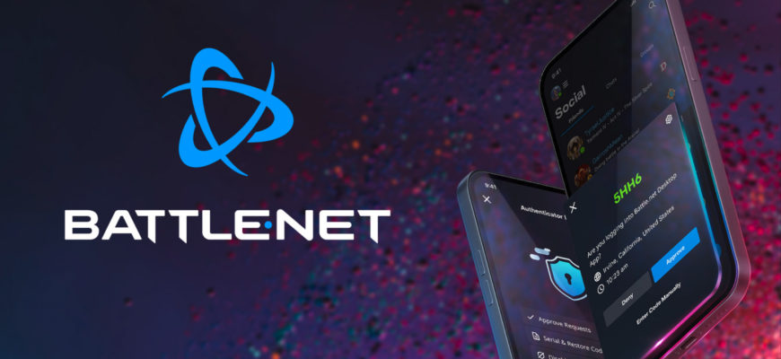 У вашего приложения mobile authenticator появился новый дом