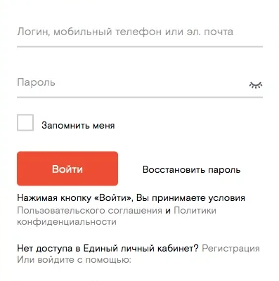Напишите нам