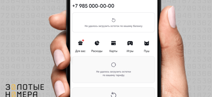 Что делать если не проходит оплата в app store