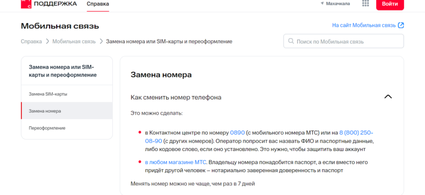 В чем разница между легальными и нелегальными смартфонами