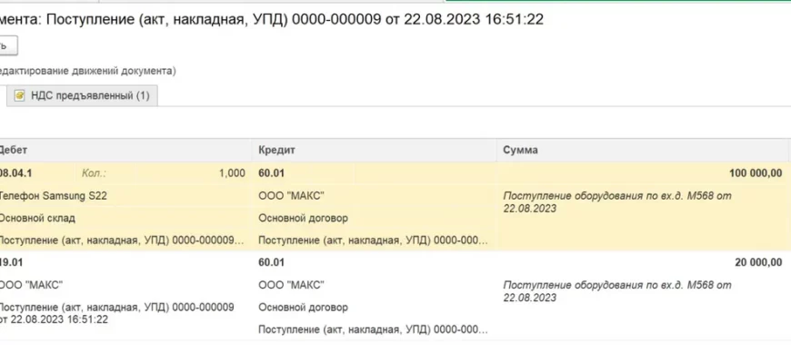 В почта банк онлайн можно пополнить мобильный телефон даже при нулевом балансе