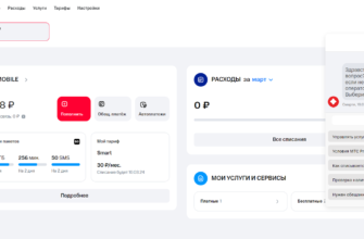 Как оформить заказ на товар на Valberis без оплаты, используя предварительную настройку телефона, и получить возмещение при возврате товара