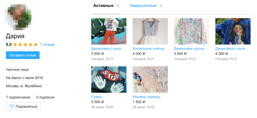 Можно ли давать imei телефона