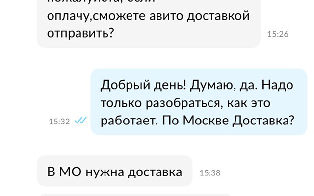 От наличных до электронных денег