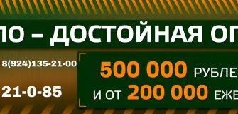 Субсидия на оплату жку и компенсация расходов