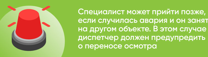 Таблица тарифов
