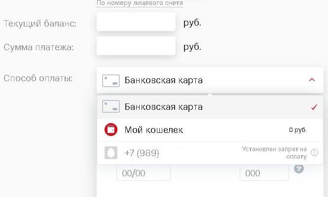 Перевод денег со счета мтс на мтс и номера других операторов