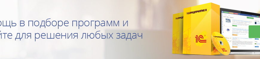 База знаний по теме банковские операции для 1 с