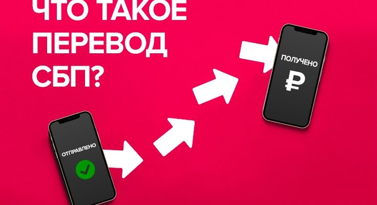 Почта банк снизил ставку по потребительским кредитам до 4 годовых