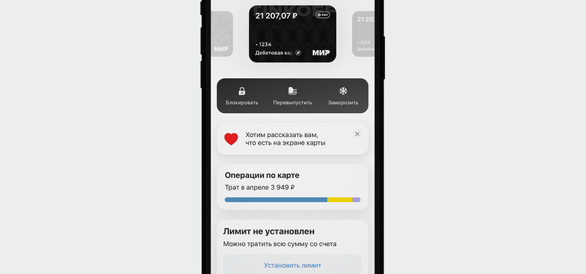 10 способов бесконтактной оплаты в 2023 году
