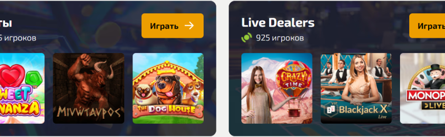 Скачать вавада казино
