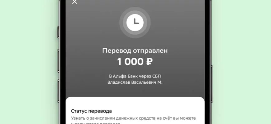 Как пополнить телефон с карты сбербанка через смс на 900
