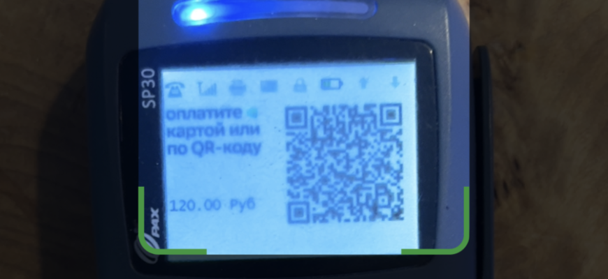 Как в 2023 году платить любым смартфоном и получать кешбэк