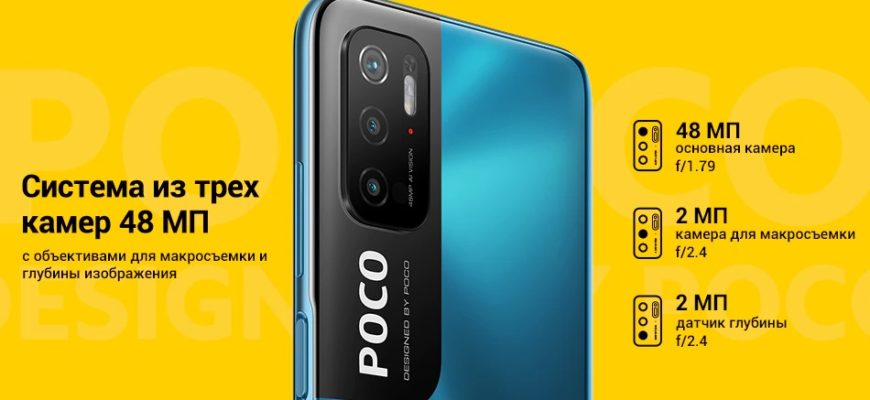 Почему телефон poco m 3 не включается после перезагрузки