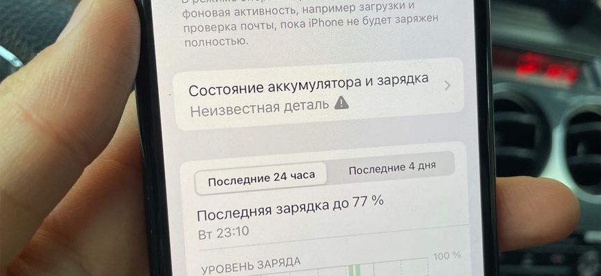 Мобильный телефон nokia 8600
