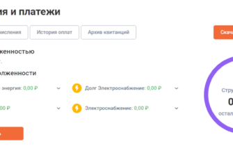 Подключить домашний интернет в старом осколе