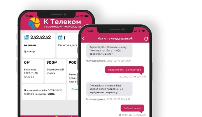 Подключить интернет в екатеринбурге