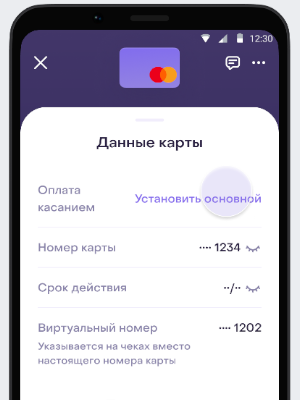 Как белорусы могут оплачивать покупки смартфонами huawei с приложением белкарт pay