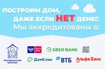 Как его получить и как подключить мобильные платежи в iCloud?