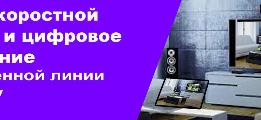 Интернет ростелеком в нижнем новгороде